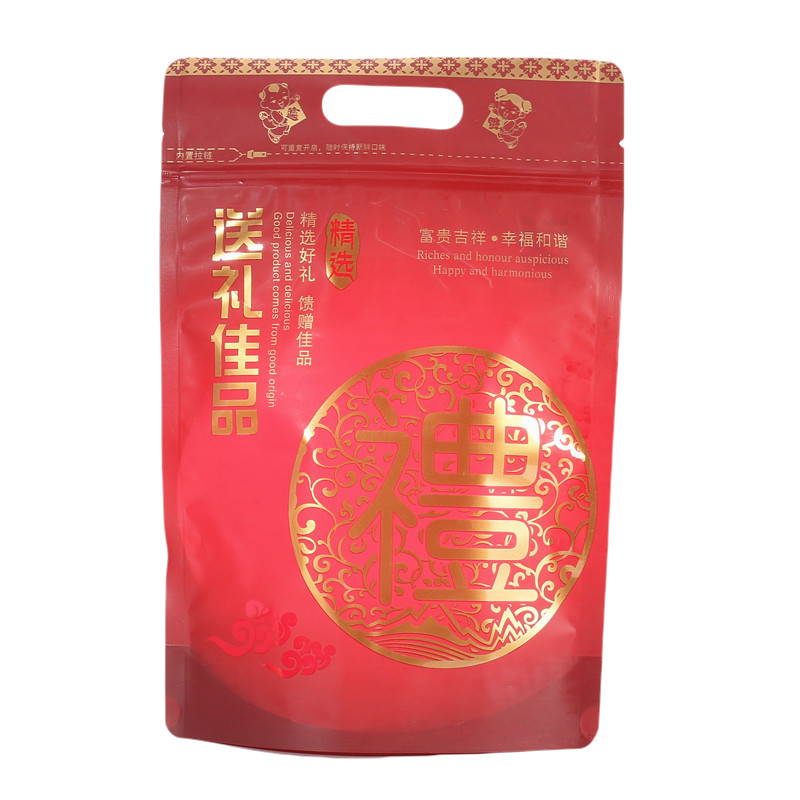 新款海味送礼佳品包装袋糖果腊肠干果土特产塑料袋子自立袋密封袋