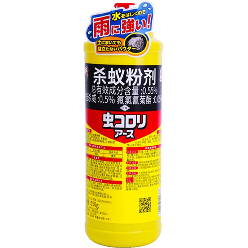 日本安速白蚁粉剂一窝端