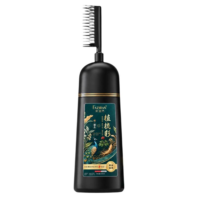 一梳黑染发剂正品品牌植物自然黑梳子老人染发膏女天然自己在家染