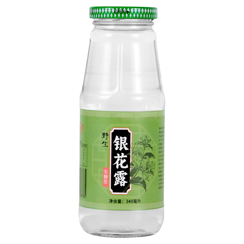 行时野生金银花露340ml玻璃瓶装金银花纯化水凉茶植物饮料茶饮品