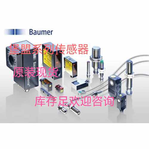 议价传感器O300.GL-11203023 O300.GP.S-11120532 O300.GP-111104