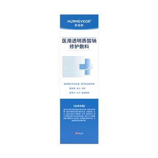 青少年青春期女孩学生党痘痘儿童旗舰店正品医用补水乳护肤品套装