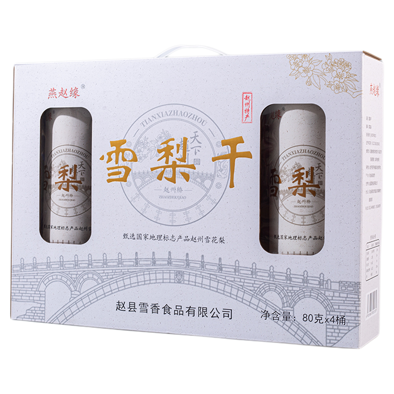 燕赵缘烤雪梨干320克桶装礼盒