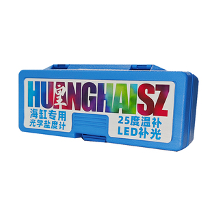 皇海盐度计铜芯25温补海缸专用光学比重计水族鱼缸海水缸带灯物理