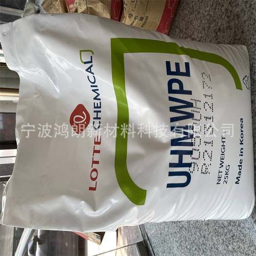 超高分子量聚乙烯 UHMWPE 韩国乐天 9030UH 300万分子量UPE粉