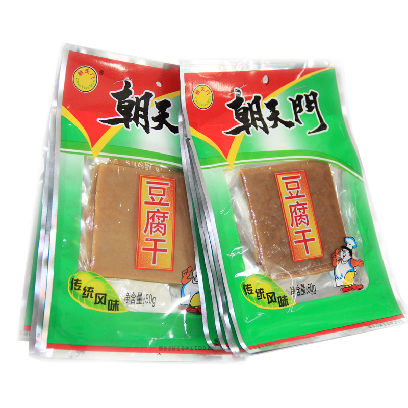 正宗福建龙岩长汀朝天门豆腐干 客家汀州豆香干特产零食4打20包邮