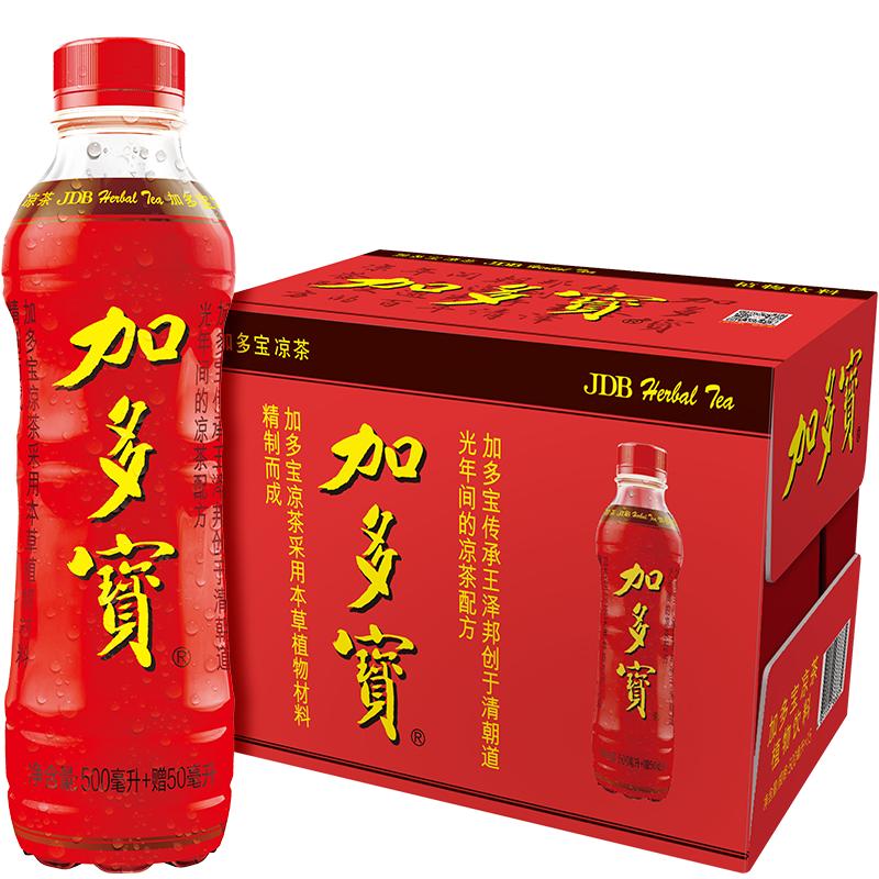 加多宝瓶装凉茶500ml*15瓶整箱装 草本植物饮料正宗凉茶 炎夏消暑