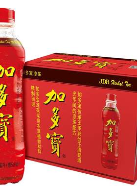 加多宝凉茶植物饮料500ml*15瓶