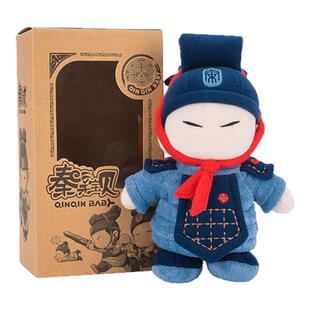 西安兵马俑文创毛绒士兵公仔玩偶玩具将军博物馆旅游纪念礼物送人