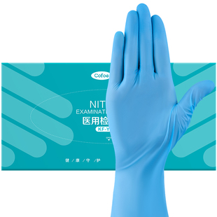可孚医用丁腈手套一次性医护专用医院食品级丁晴橡胶外科医疗检查