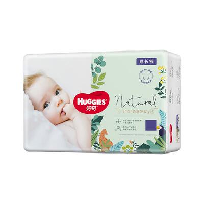 好奇森林密语纸尿裤成长裤NB-3XL