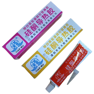 天目硅酮导热胶 灯箱散热绝缘防水导热硅胶 会凝固能粘接散热硅胶