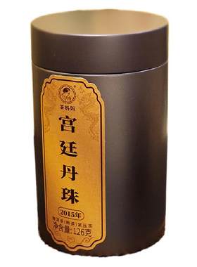 澜沧古茶0085宫廷丹珠2015年10年陈古树普洱熟茶18颗装一颗一泡
