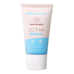 潜水冲浪专用防晒霜防水防汗户外海边游泳海洋珊瑚友好防晒SPF50+