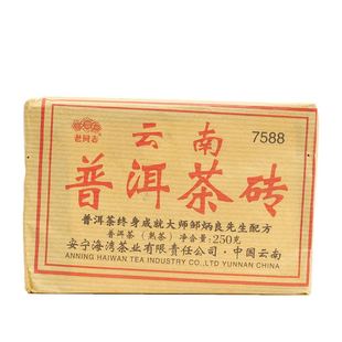 老同志7588云南茶叶普洱茶熟茶砖茶2021年211批经典75配方砖250g