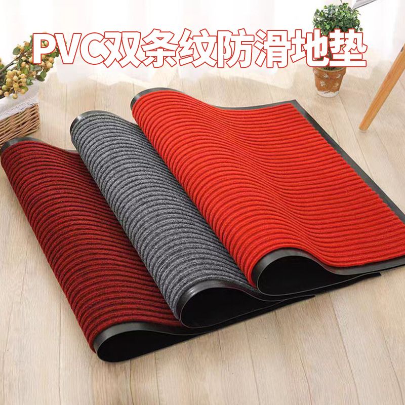 进门入户门垫吸水防滑双条纹地垫酒店走廊厨房大面积脚垫商用地毯