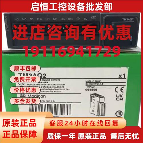 议价施耐德模块TM3AM6G/TM3TI4G/TI4D/AQ2G/AQ4G/DQ16RG/DQ32TK/D