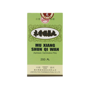 【自营】港版岷山木香顺气丸颗粒理气健胃腹胃胀满浓缩丸非大蜜丸