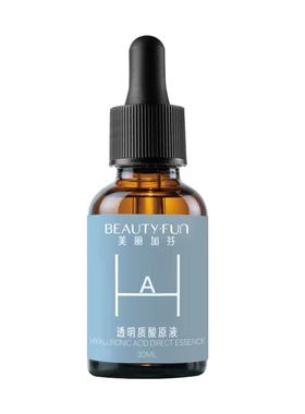 透明质酸原液补水保湿玻尿酸精华