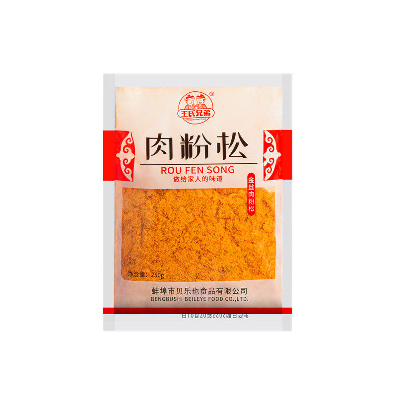 王氏兄弟金丝粉松商用5斤装寿司烘焙专用面包肉酥糕点原料肉粉松