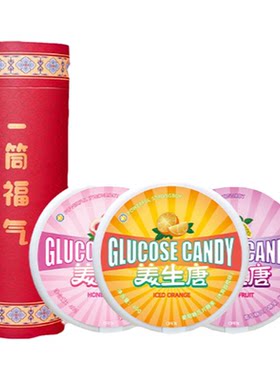 美生唐考研补能送学生礼盒