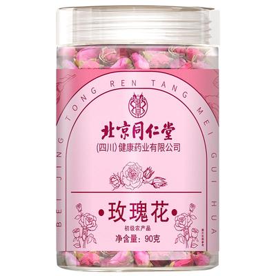 北京同仁堂朕养堂玫瑰花茶大朵平阴枸杞菊花旗舰店正品疏肝解郁