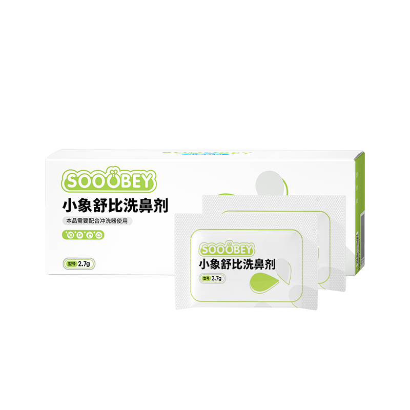 小象舒比 洗鼻剂 洗鼻器专用海盐剂鼻炎鼻窦生理冲洗鼻水家用