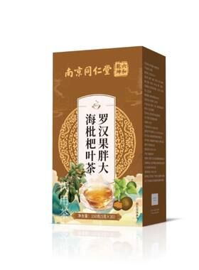胖大海罗汉果茶【全网销100w+】