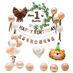 ins风儿童宝宝网红周岁男孩生日装饰场景布置3岁女孩森系气球派对