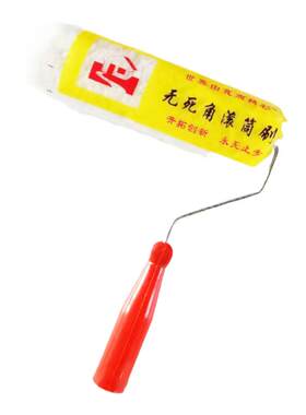 9寸10寸长毛棉线热熔无死角滚筒