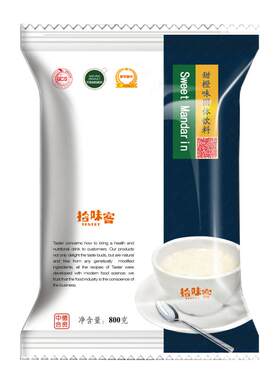 拾味客甜橙粉800g速溶橙C橙汁粉