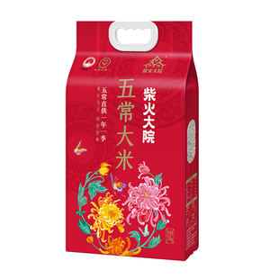 2025年新米柴火大院五常大米2.5kg官方优质一等粳香米家用真空装
