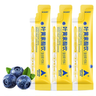 【U先试用】每日完胜叶黄素酯成人饮3条正品试吃装