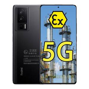 防爆智能手机本安EX化工厂NFC巡检红外小米红米Redmi K60天然气油站制药CT4 加油站本安T4制药厂燃气石油 Pro