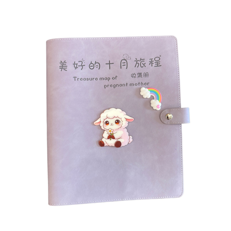 小羊孕妈产检活页软皮资料收纳册