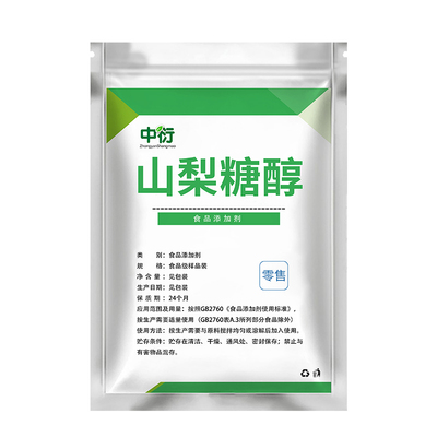 山梨糖醇 固体粉末食品级山梨醇 山梨糖醇食品级食用保湿剂甜味剂