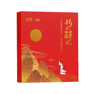 【何以解忧】华大营养玖伴益生菌礼盒定制版商务人士肠道肠胃