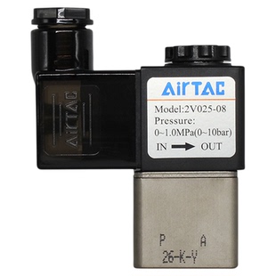 AirTac/亚德客气动24V二通电磁阀2V025-08控制阀2V025-06气阀220V