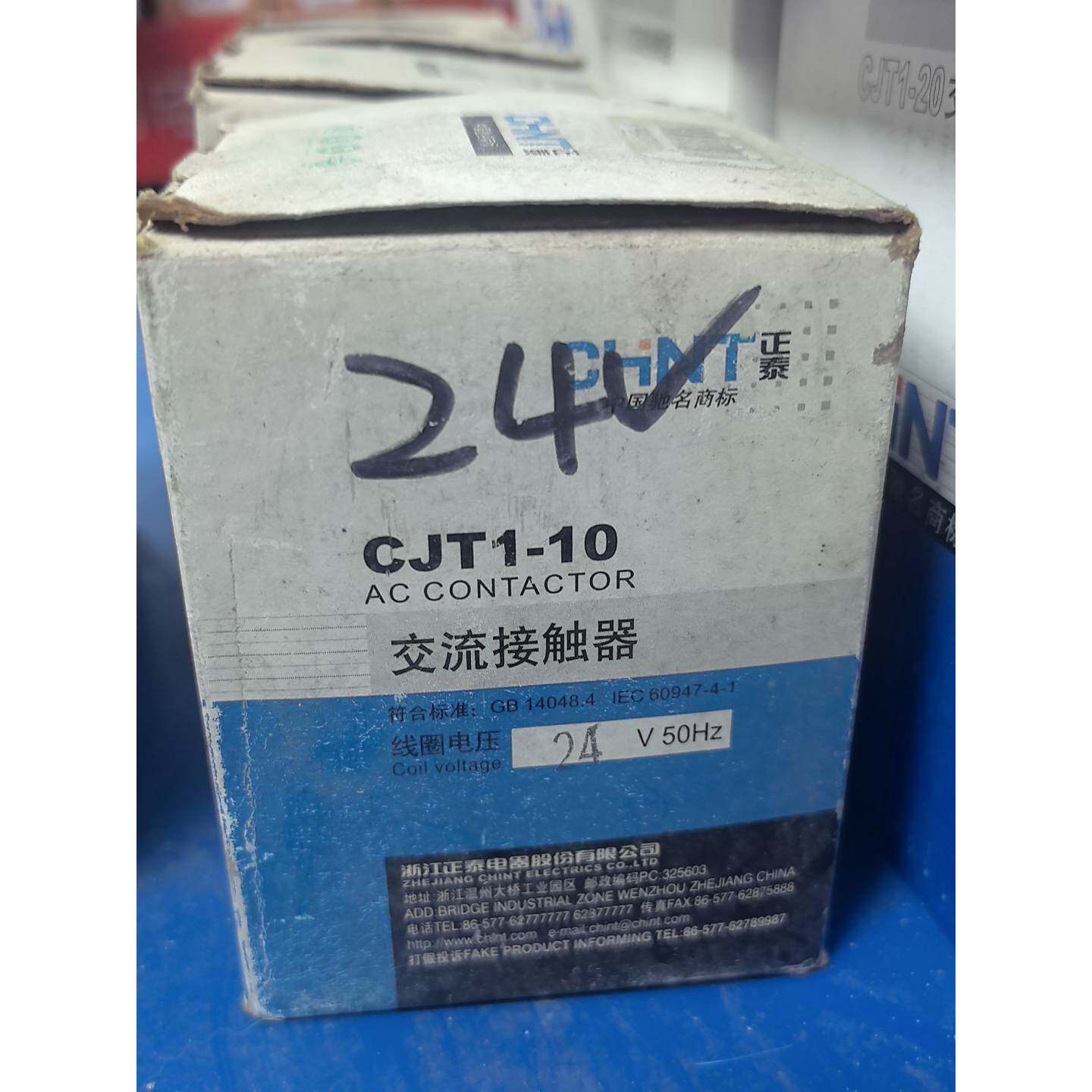 在线议价正泰CJT1-10交流接触器，24V   4个   110V