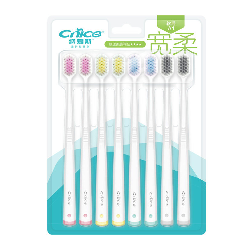 【限时抢】纳爱斯牙刷软毛16支装宽幅刷头细密柔护牙刷家庭装