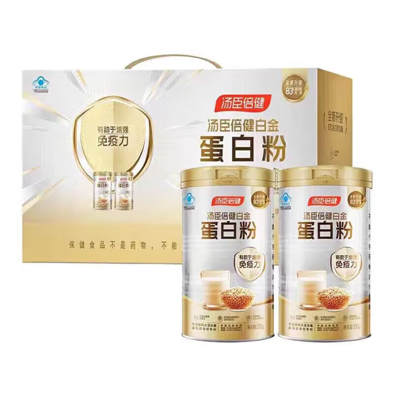 汤臣倍健白金蛋白粉礼盒装  白金蛋白粉330g*2罐 中老年人营养粉