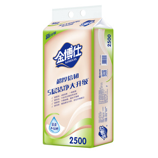 金博仕5斤18卷纸卫生纸家用实惠装无芯卷筒手纸卫生间专用厕纸巾