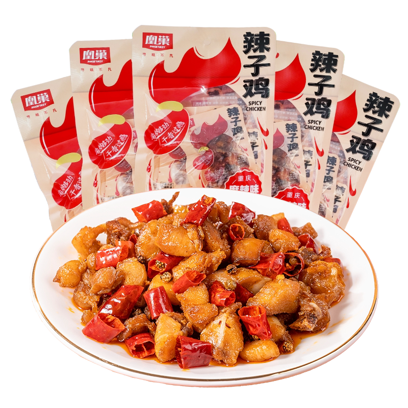 凰巢辣子鸡70g*15袋重庆特产鸡肉零食麻辣鸡丁香辣风味小吃