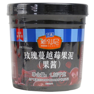 新仙尼果酱台农芒果果泥芒果酱奶茶店专用原料商用冲饮1.36kg桶装