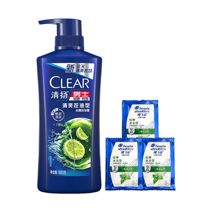 清扬男士洗发水清爽控油去屑深层洁净薄荷香型清爽蓬松官方正品