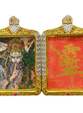 道家唐卡双面手绘合金吊坠