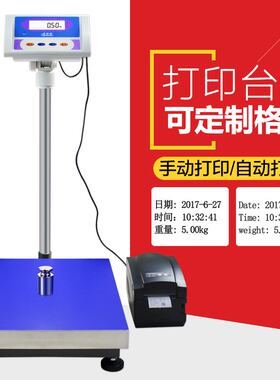 顺展打印秤不干胶标签条码秤外接打印机多格式落地式计重电子台秤