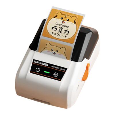 硕方T50pro智能标签打印机手机蓝牙连接便携式热敏标签机家用商用姓名贴食品日期服装吊牌珠宝价签打印