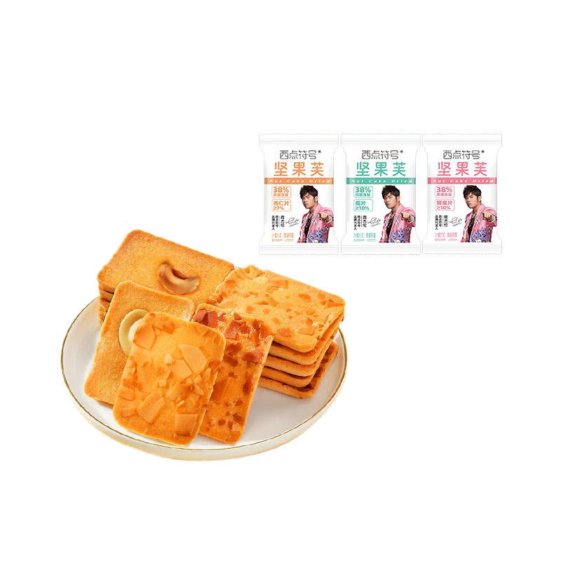 西点符号【周杰伦推荐】坚果芙饼干杏仁片椰片芙脆网红休闲小零食