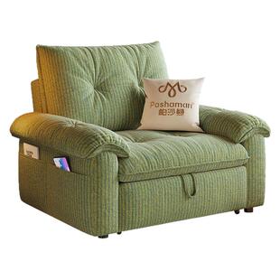 帕沙曼可拆洗沙发床折叠一体两用小户型客厅现代简约单人沙发棉麻